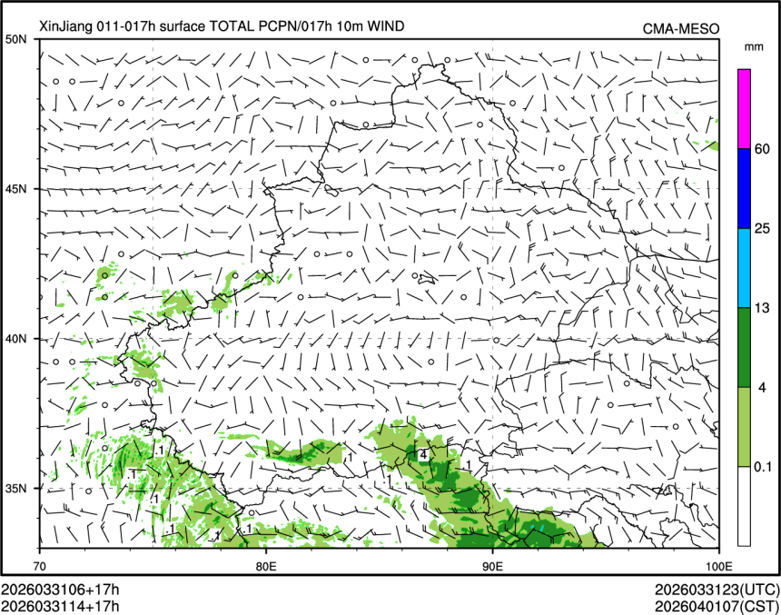 03/31 14时 +017小时
