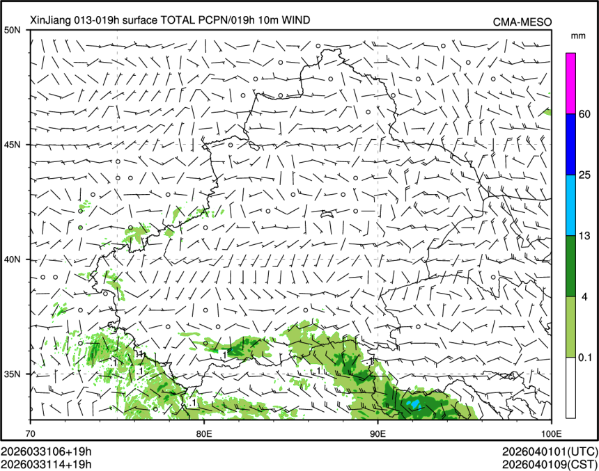 03/31 14时 +019小时