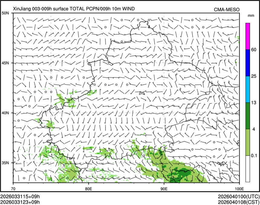 03/31 23时 +009小时