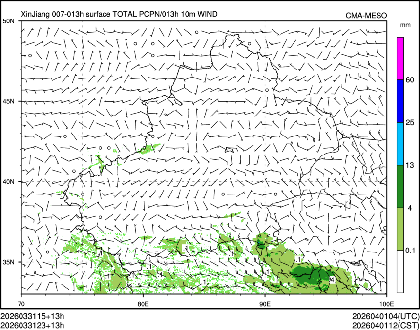 03/31 23时 +013小时