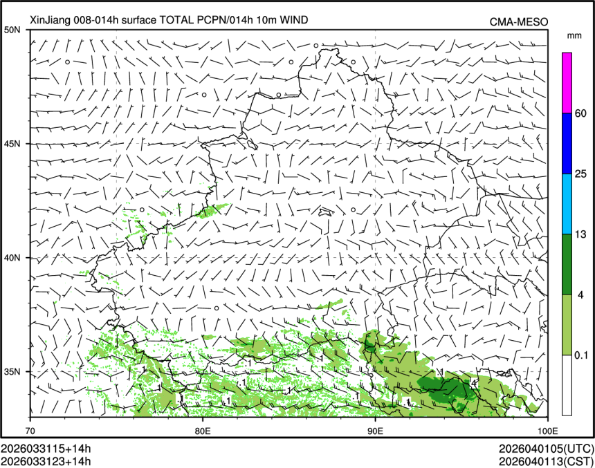 03/31 23时 +014小时