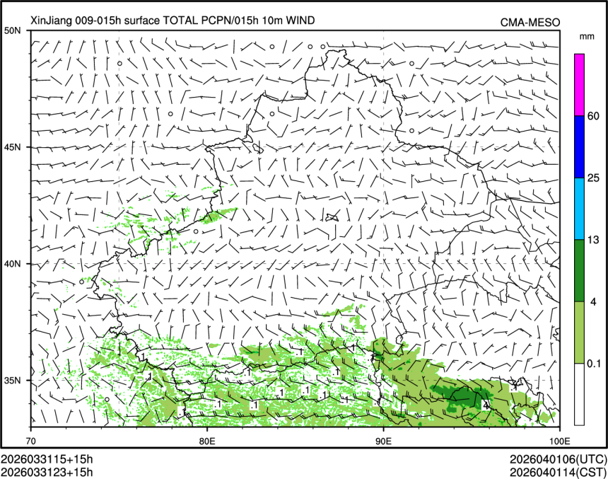 03/31 23时 +015小时
