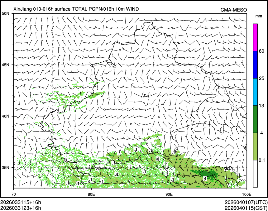 03/31 23时 +016小时