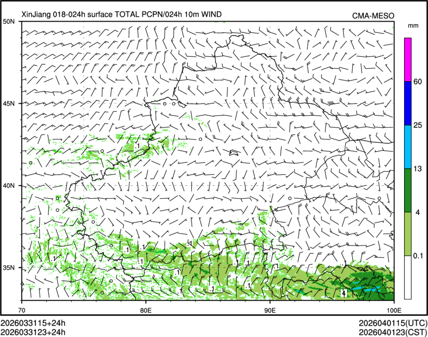 03/31 23时 +024小时