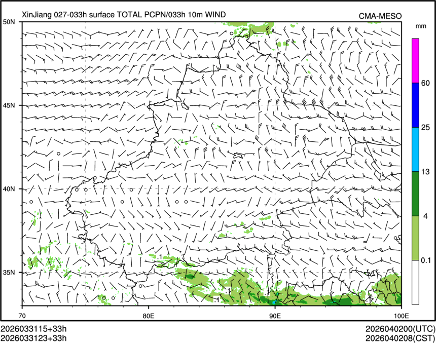 03/31 23时 +033小时
