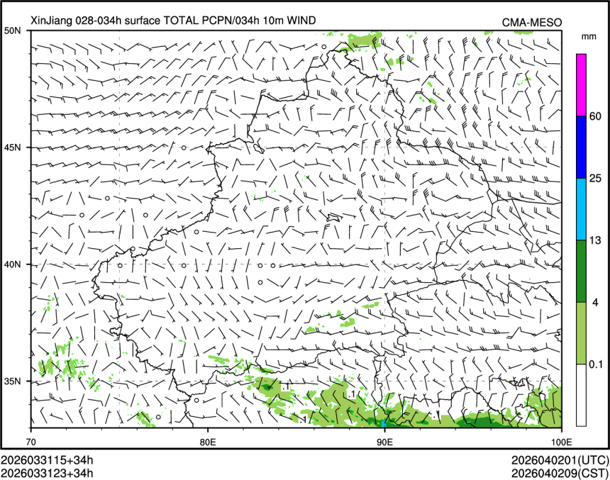 03/31 23时 +034小时