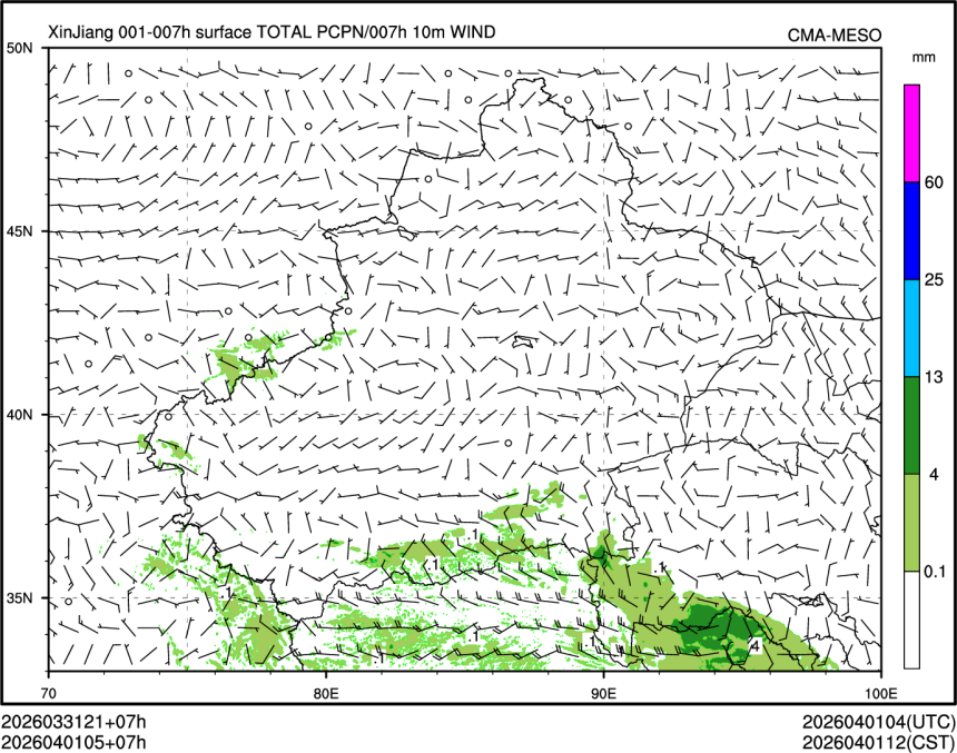 04/01 05时 +007小时