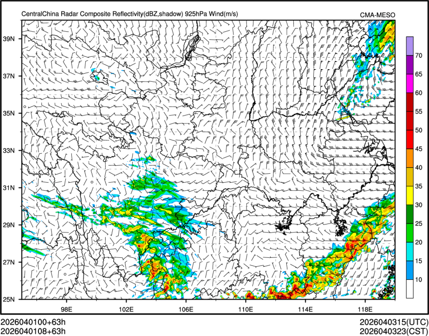 04/01 08时 +063小时