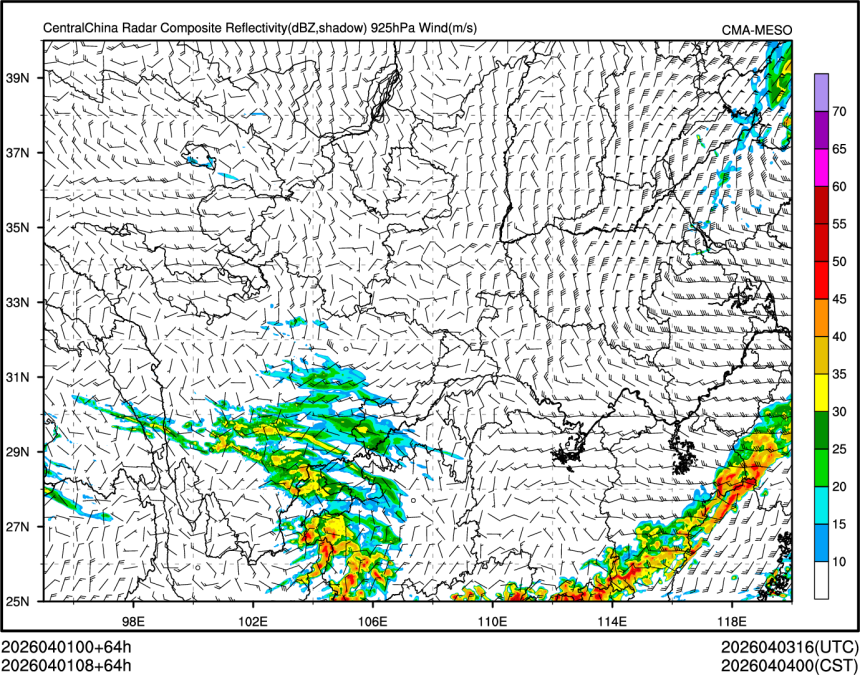 04/01 08时 +064小时
