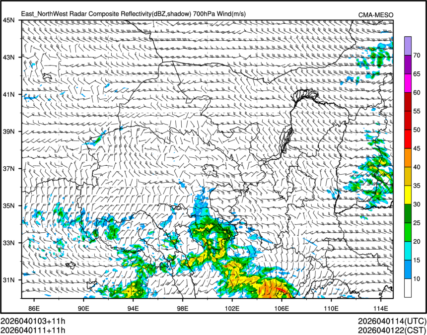 04/01 11时 +011小时
