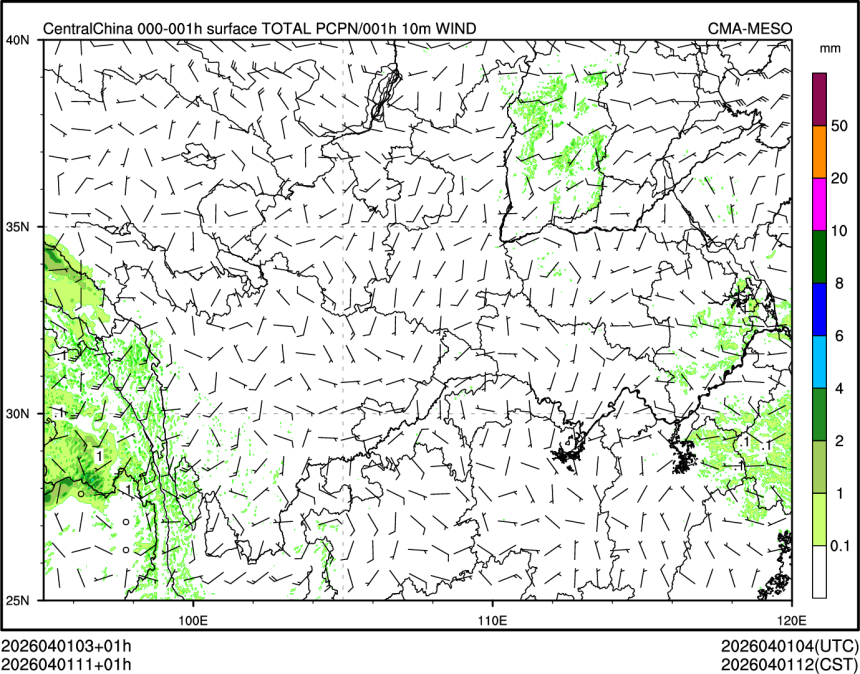 04/01 11时 +001小时