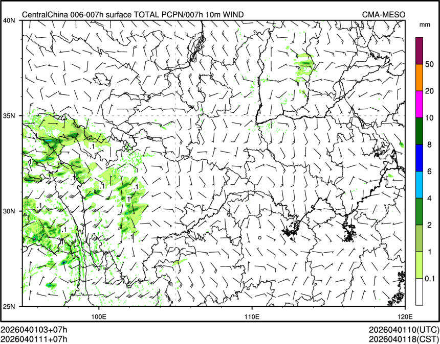 04/01 11时 +007小时