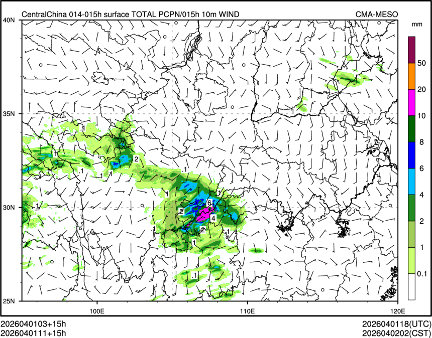 04/01 11时 +015小时