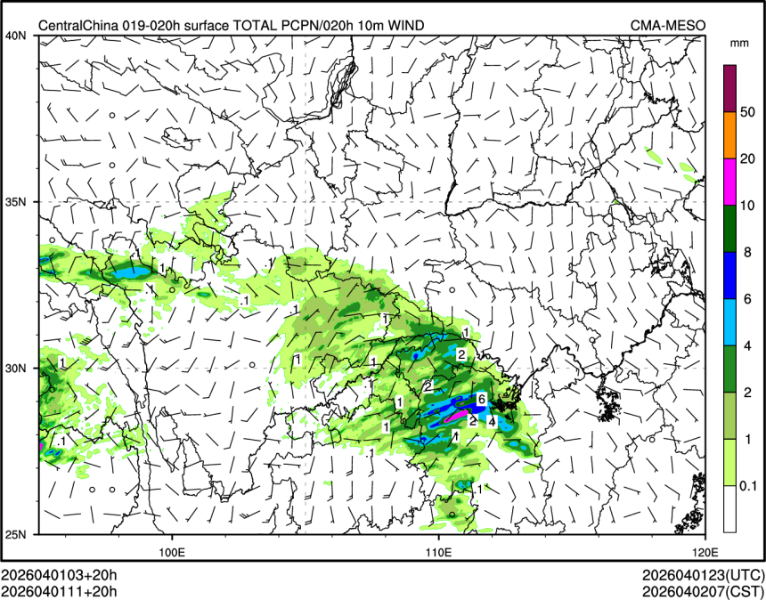 04/01 11时 +020小时