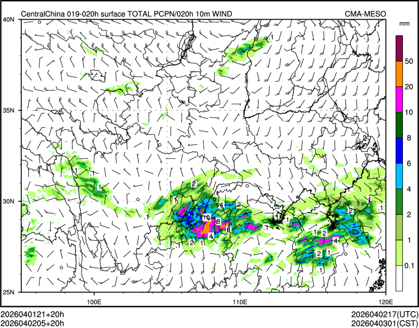04/02 05时 +020小时