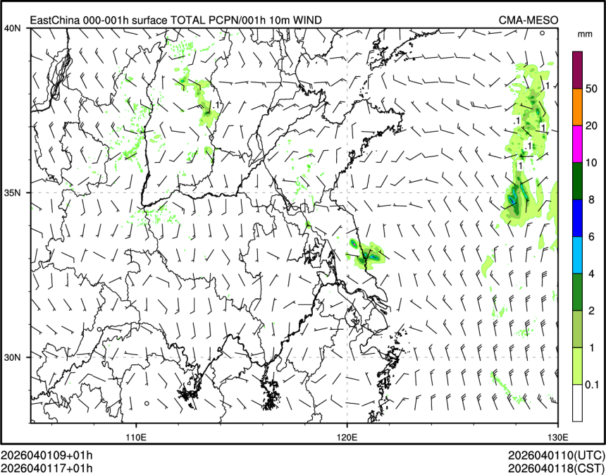 04/01 17时 +001小时
