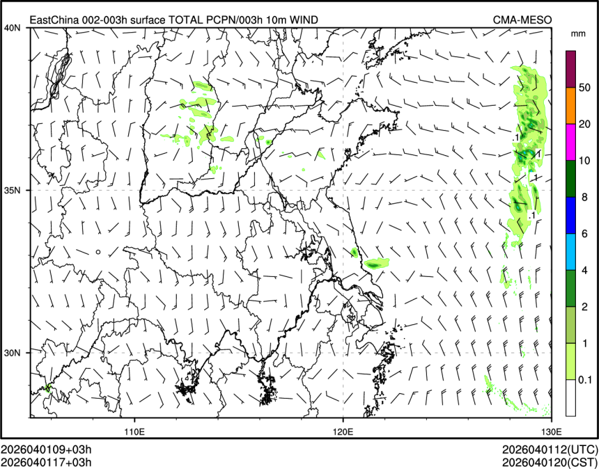 04/01 17时 +003小时