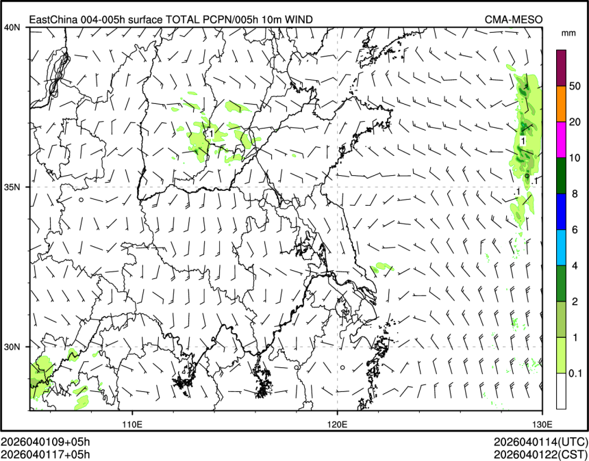 04/01 17时 +005小时