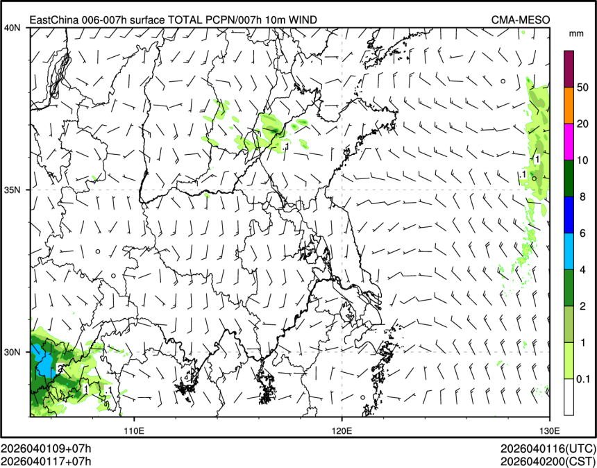 04/01 17时 +007小时