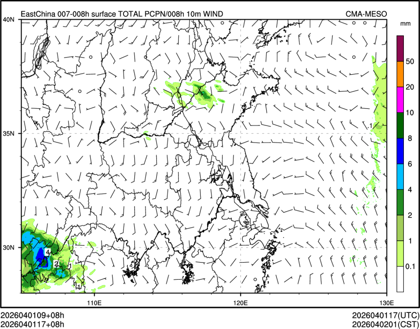04/01 17时 +008小时