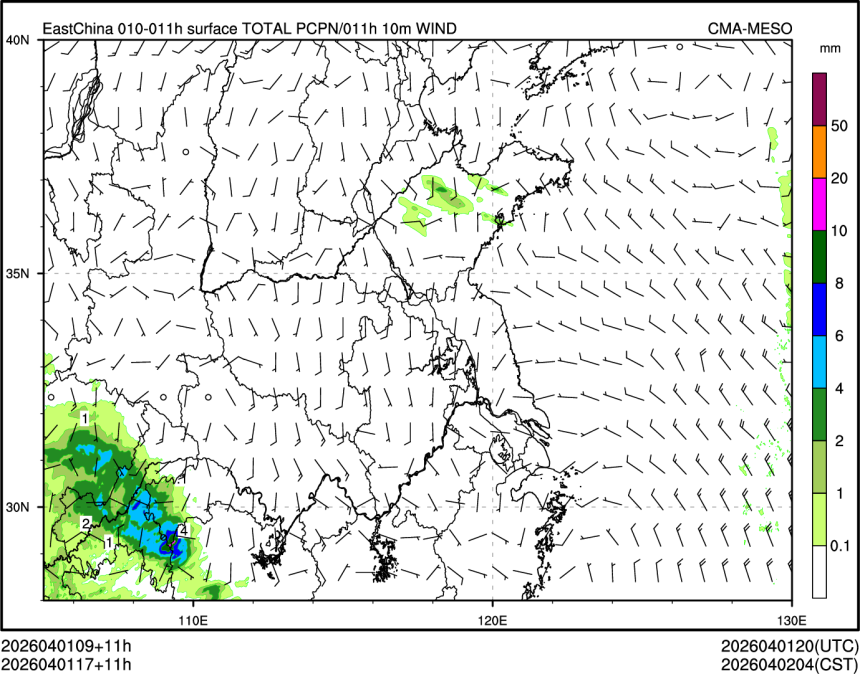 04/01 17时 +011小时