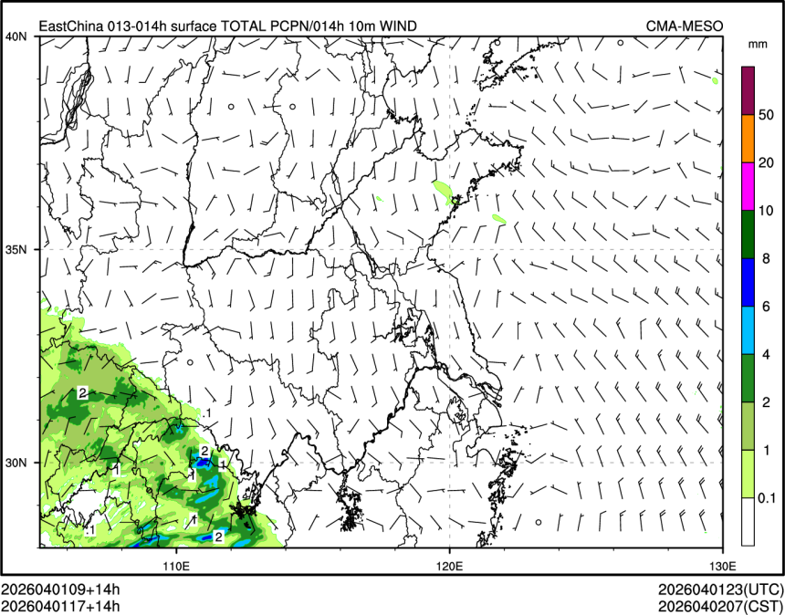 04/01 17时 +014小时