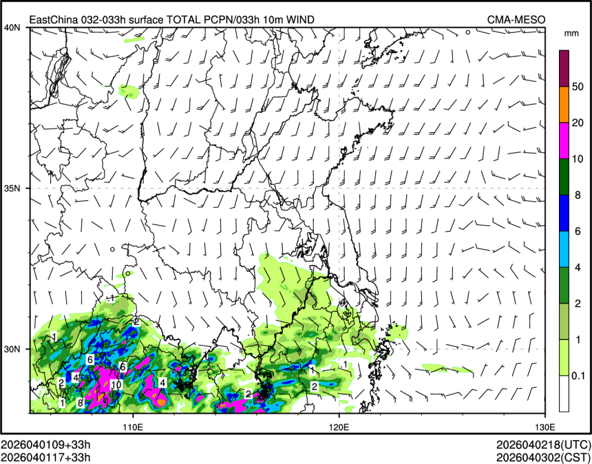 04/01 17时 +033小时