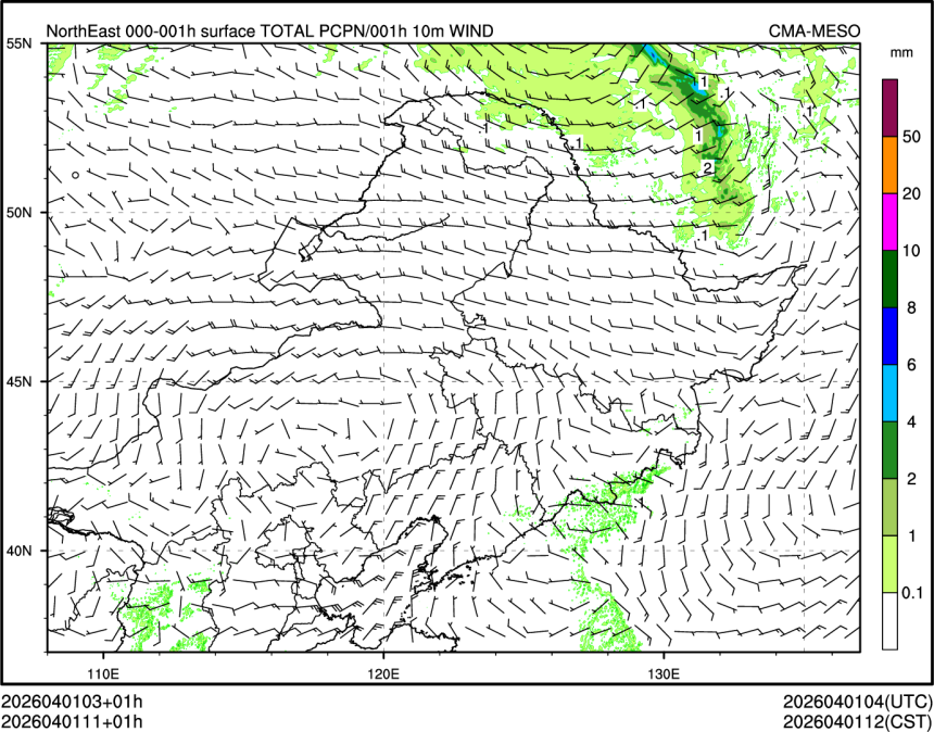 04/01 11时 +001小时