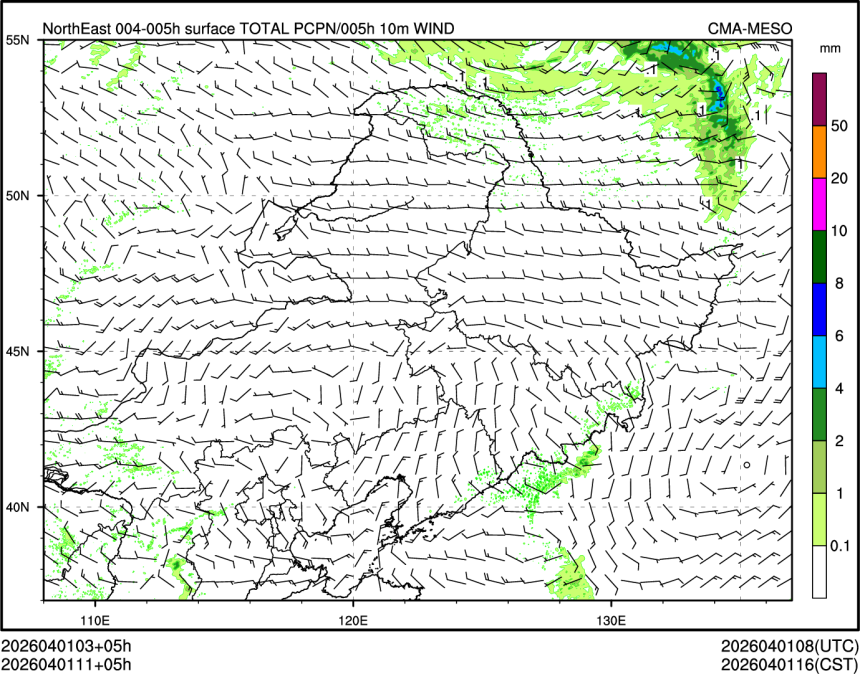 04/01 11时 +005小时