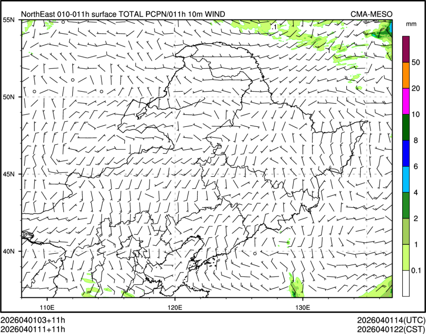 04/01 11时 +011小时