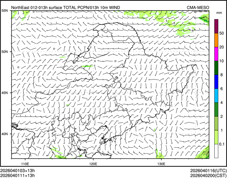 04/01 11时 +013小时
