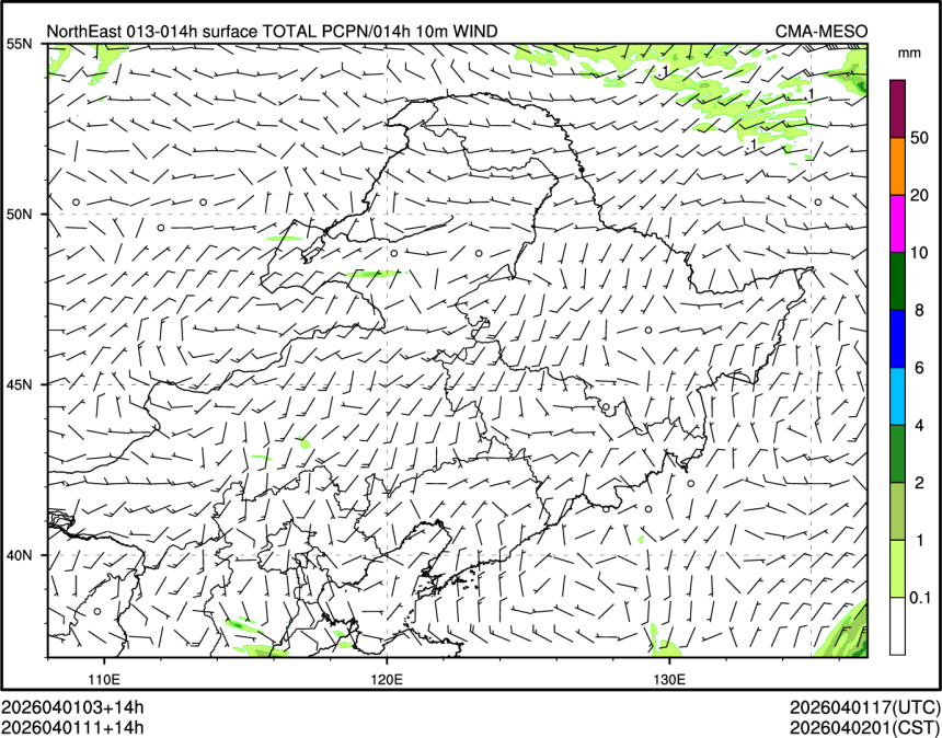 04/01 11时 +014小时