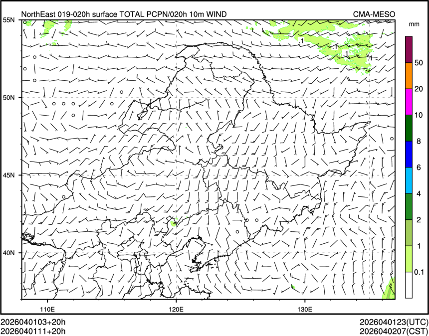 04/01 11时 +020小时