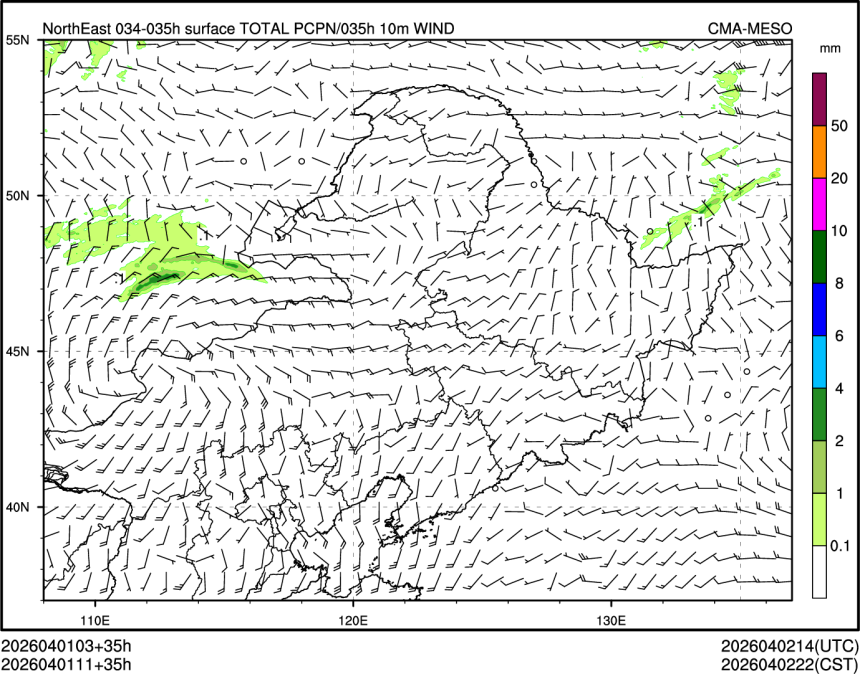 04/01 11时 +035小时