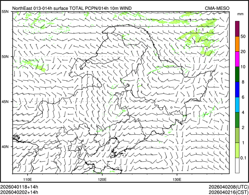 04/02 02时 +014小时