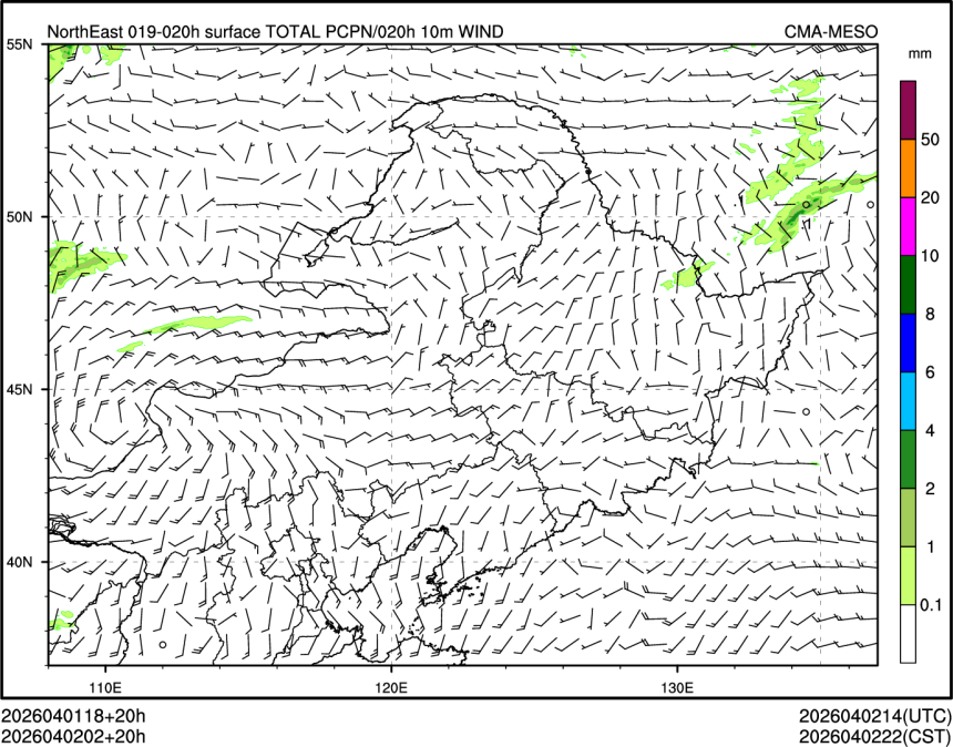 04/02 02时 +020小时