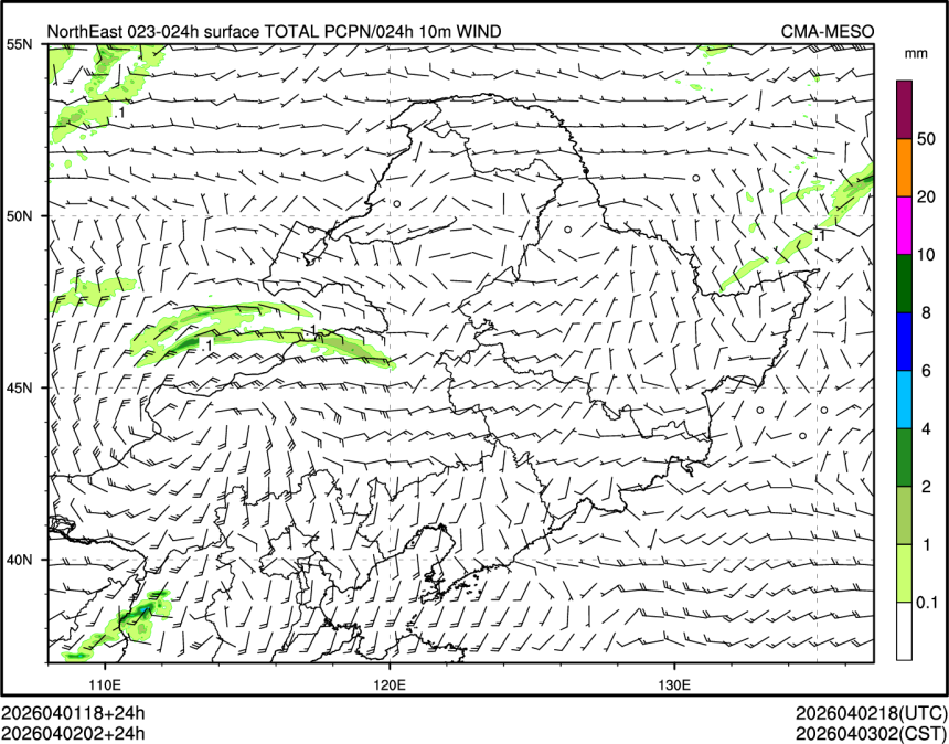 04/02 02时 +024小时