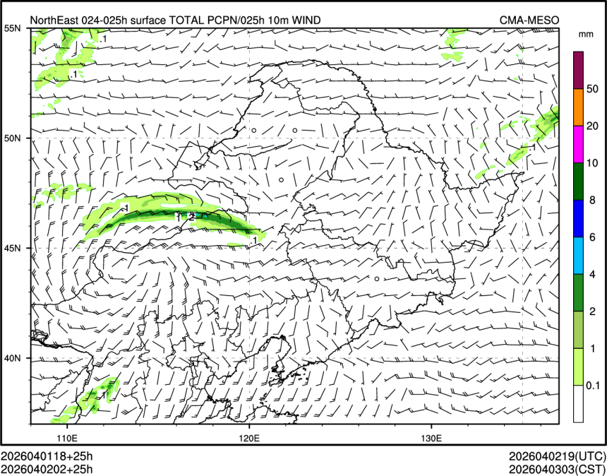 04/02 02时 +025小时