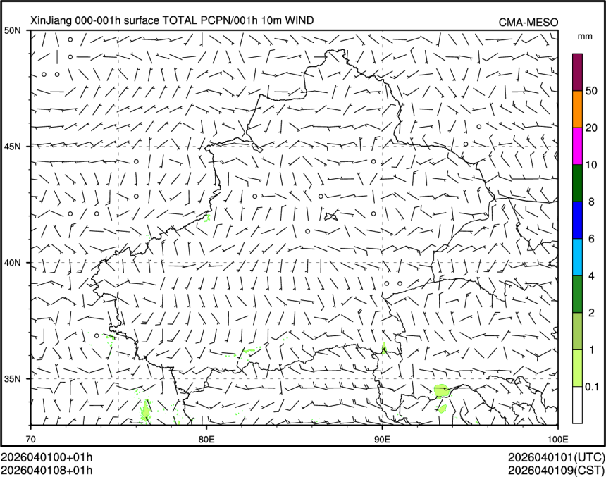 04/01 08时 +001小时