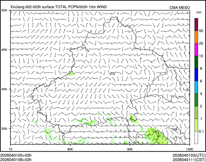 04/01 08时 +003小时
