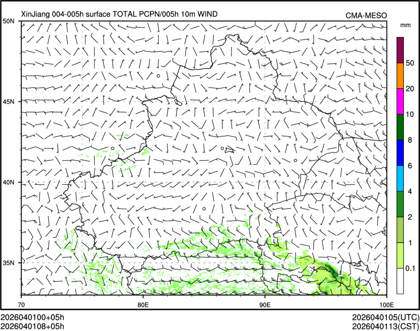 04/01 08时 +005小时