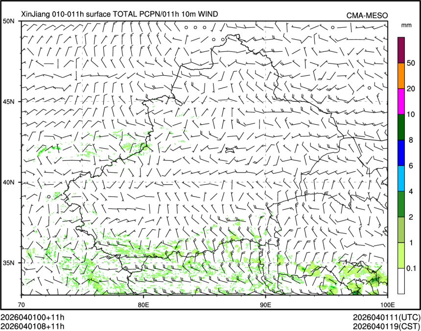 04/01 08时 +011小时