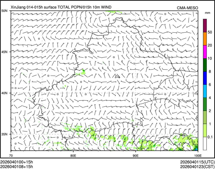 04/01 08时 +015小时