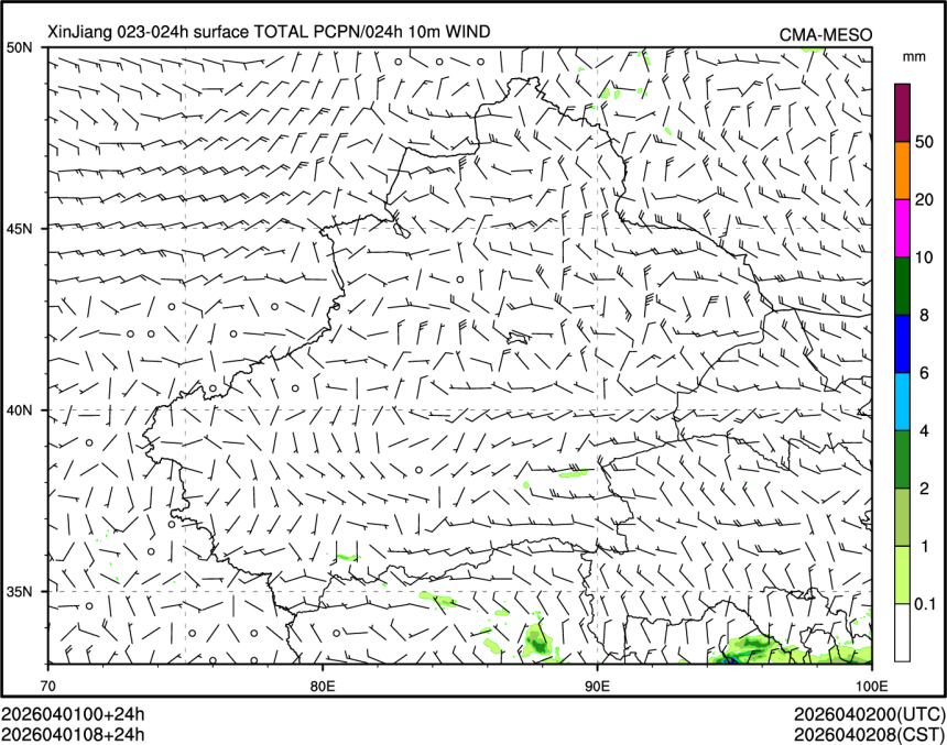 04/01 08时 +024小时