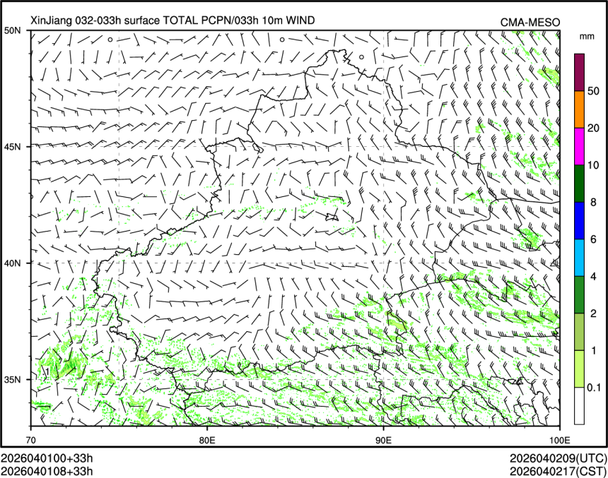 04/01 08时 +033小时