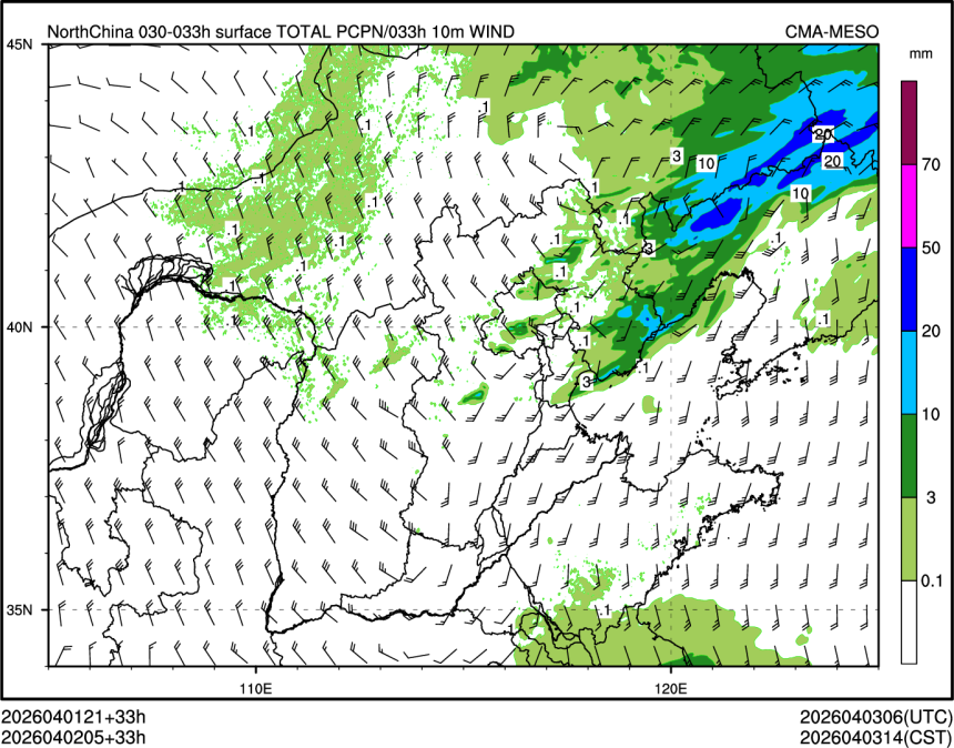 04/02 05时 +033小时