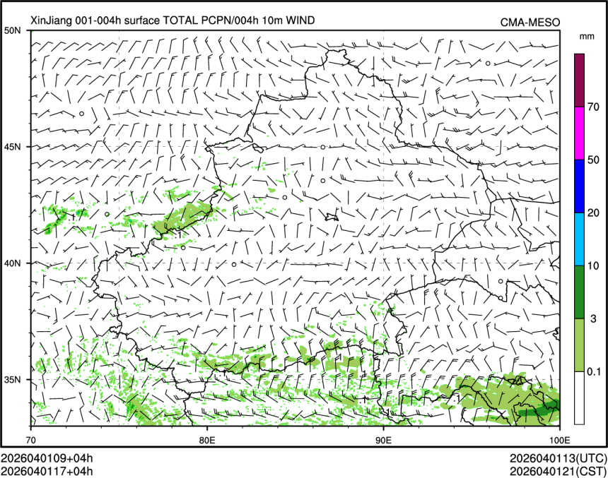 04/01 17时 +004小时