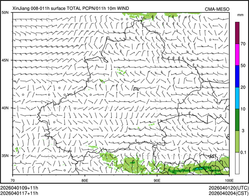 04/01 17时 +011小时