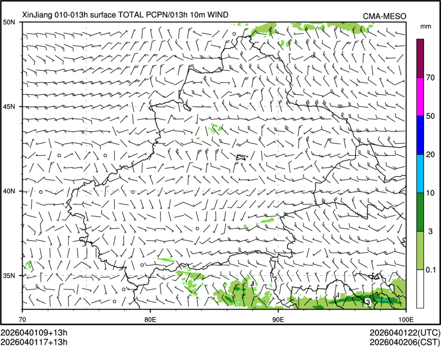 04/01 17时 +013小时