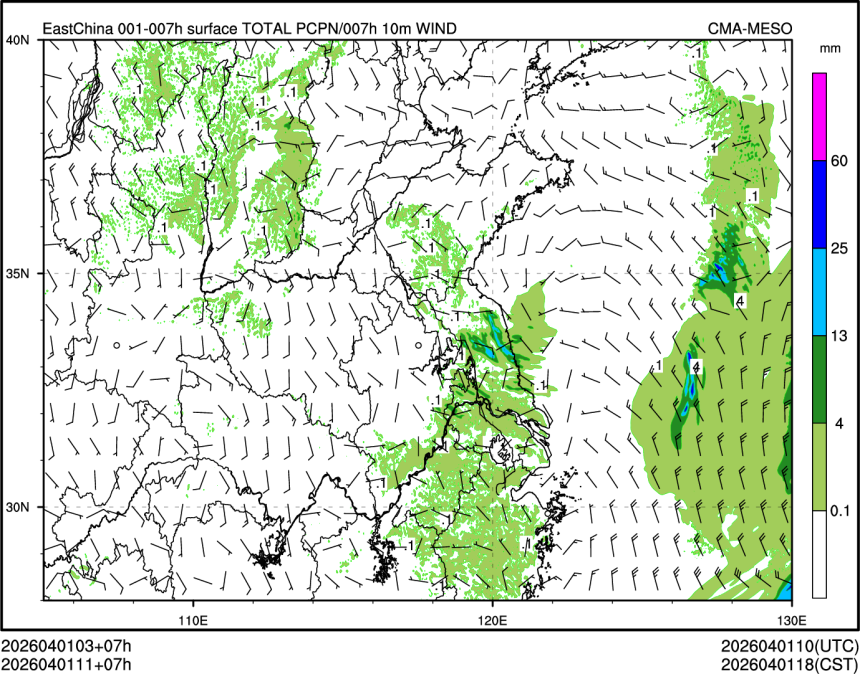 04/01 11时 +007小时